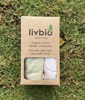 LivBio Organic Cotton Hipster Underwear | Women's Underwear Combo | Pink and Pomo Yellow | Naturally Dyed | Pack of 2